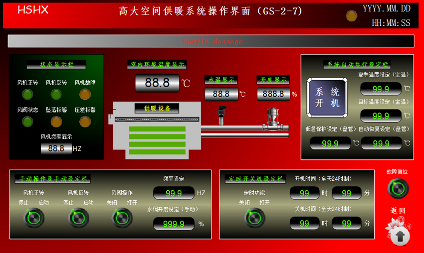 亿维自动化为小米汽车工厂打造稳定可靠的供暖解决方案.png