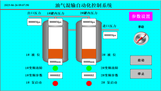 亿维SMART PLC在油汽混输智能控制系统中的应用.jpg