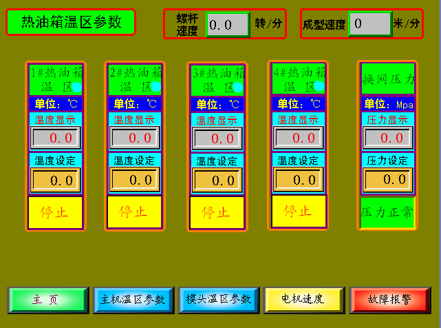 亿维UN 260接口模块在特殊薄膜生产设备中的应用.jpg