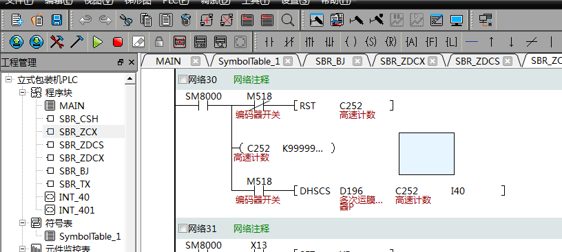 亿维自动化立式包装机解决方案.jpg